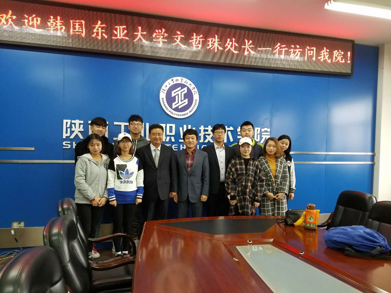 东亚大学金哲珠处长一行与我院赴该校交流的学生座谈