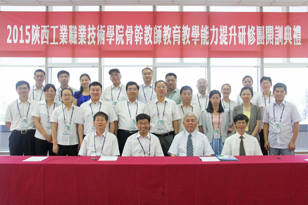 开班典礼上合影